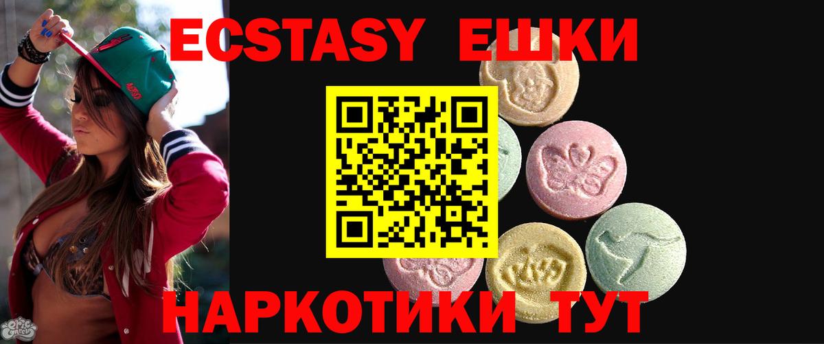 Экстази  Меф МЯУ МЯУ кристаллы  МЕТ  Где продают наркотики?  Гашиш  Вход с VPN  Кстово  НБОМе  Каннабис  Кокаин  Лсд 25 