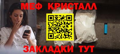 стафф Бузулук