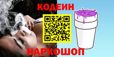 кокаин премиум Будённовск