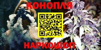 стафф Бузулук