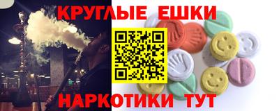 стафф Бузулук