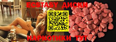 индика Бугуруслан