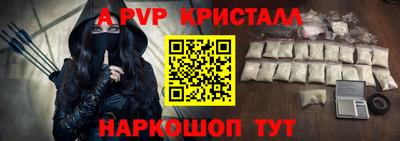 кокаин премиум Будённовск