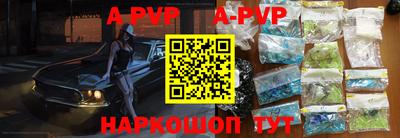 кокаин премиум Будённовск
