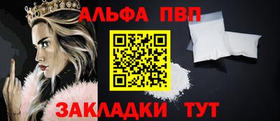 стафф Бузулук