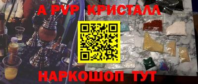 кокаин премиум Будённовск