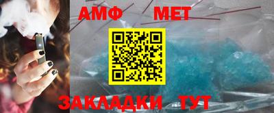 стафф Бузулук