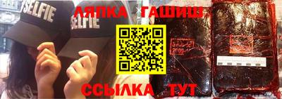 стафф Бузулук