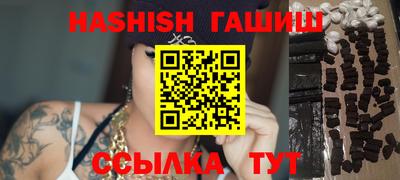 стафф Бузулук