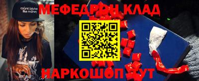 кокаин премиум Будённовск