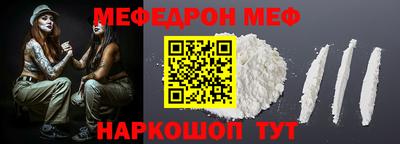стафф Бузулук