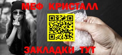стафф Бузулук