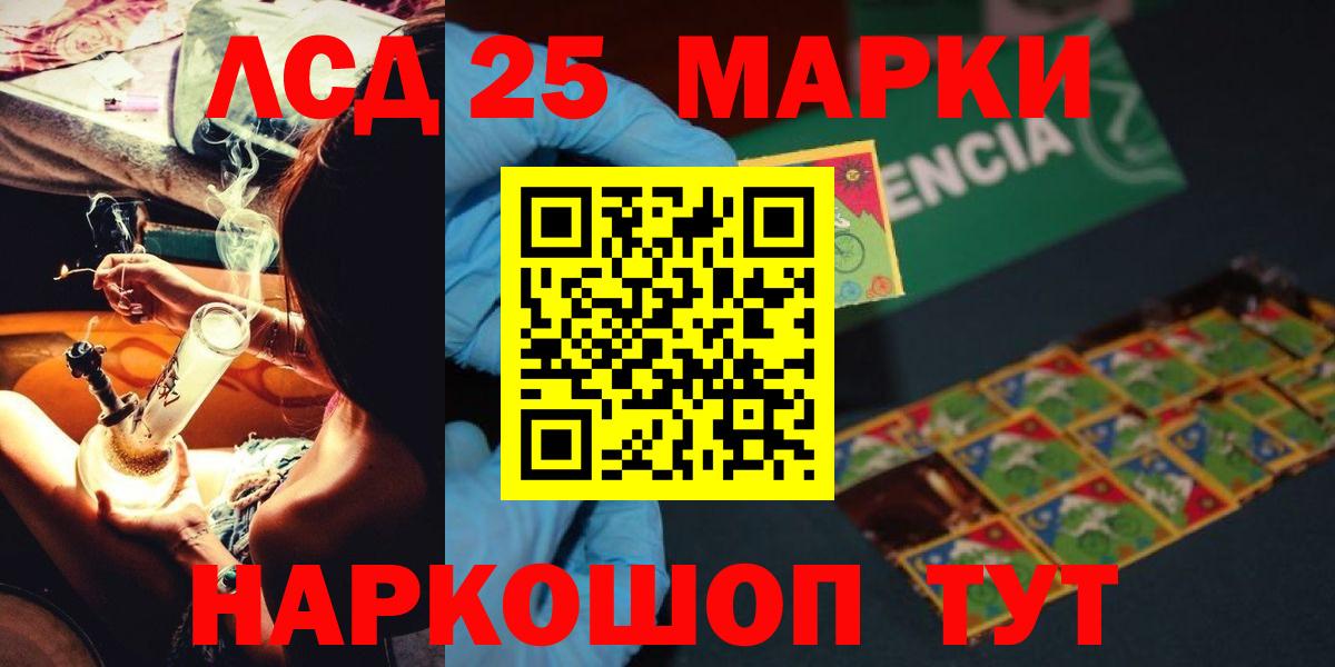 LSD-25 экстази кислота  Вход с VPN  hydra зеркало  LSD-25 экстази кислота  Кстово 