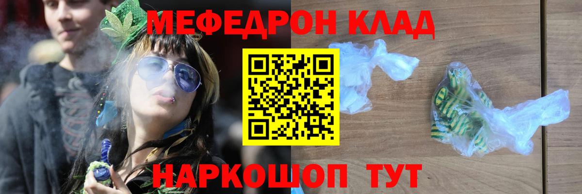 МЕФ мука Кстово