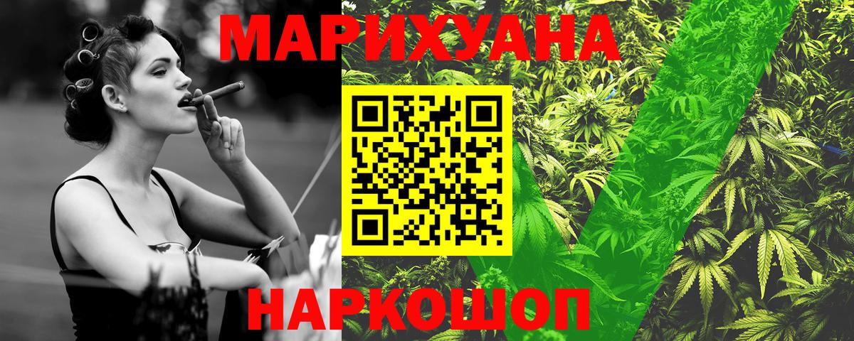 Конопля AK-47  Вход с VPN  МАРИХУАНА конопля  Кстово  МАРИХУАНА индика  Канабис тримм 